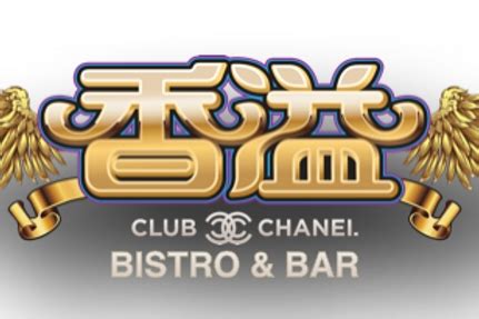chanel club belgique